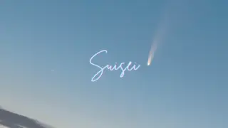 NEWS｜新曲「suisei」リリース